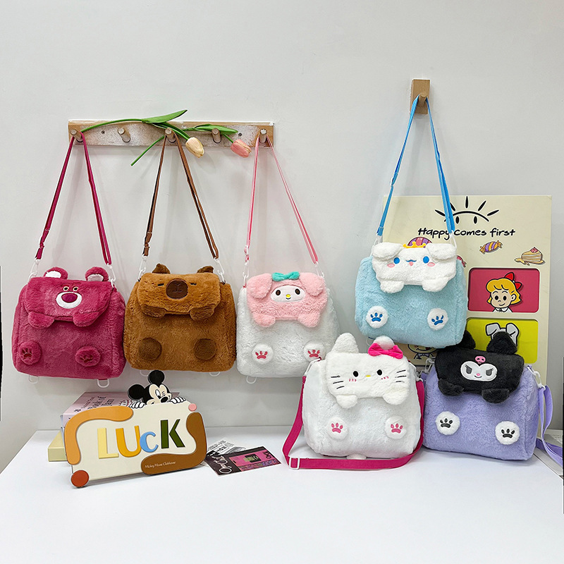 Cartoon plush toy bag, single-shoulder crossbody bag for girls, children's backpack, handbag bag, cosmetic bag, claw machine doll bag full figure