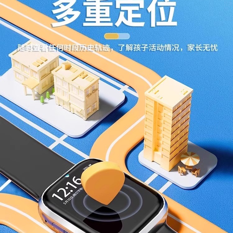 【 Official Genuine Product 】5G Full-network Compatible large-screen children's smartwatch with smart card insertion, specifically designed for teenagers and high school students Application Scenario