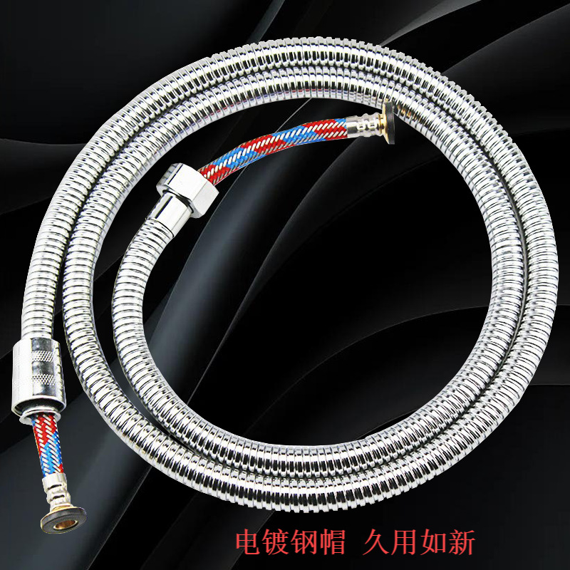Stainless steel shower pipe, explosion-proof rain shower hose, 1.5-meter and 2-meter shower head, shower head, metal explosion-proof pipe for bathing Application Scenario