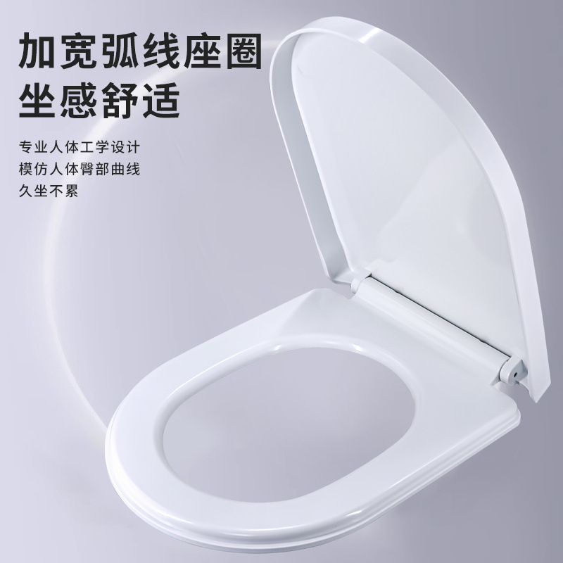 Thickened toilet seat cover, universal household durable slow-descent toilet, old-fashioned toilet seat cover accessory Application Scenario