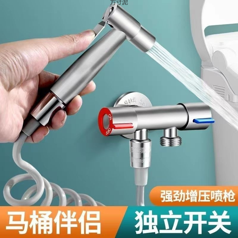 Toilet Companion high-pressure spray 304 stainless steel bathroom flushing device, toilet faucet, washroom spray factory details Picture