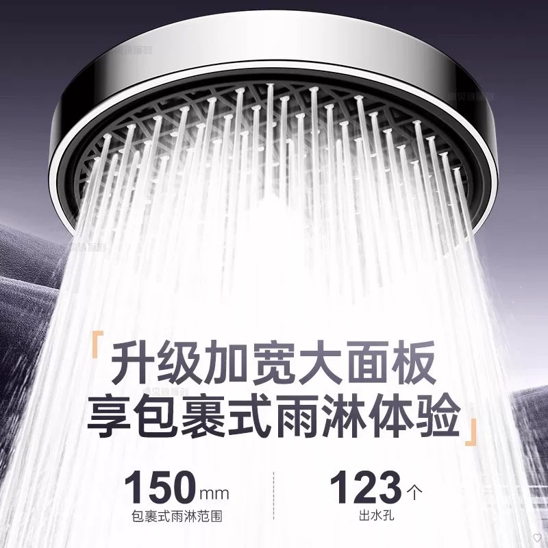 Pressurized showerhead, super high pressure, large water output, 15cm large panel, bath filter, shower head set Application Scenario