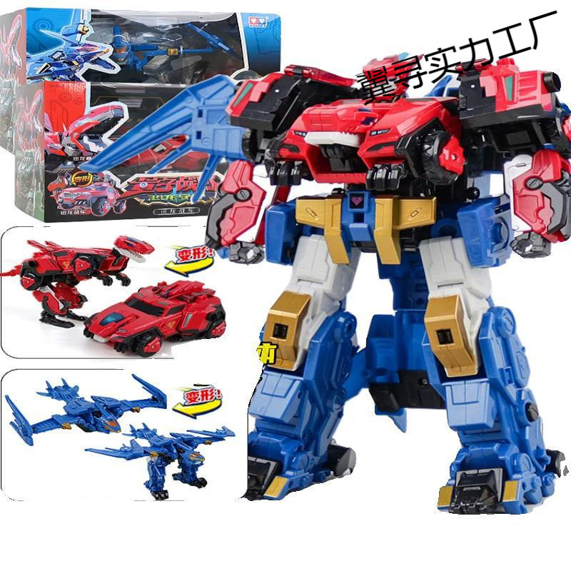 Quantum Team Qiang Long Zhan Shen Mo Feng Zhan Hun Jiang Long Fusion Robot Lei Bao Chao Yin Guang Po Kong Man Gift Item Picture