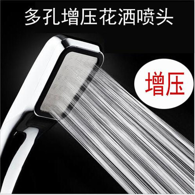 300-hole pressurized showerhead, square handheld showerhead, pressurized shower head, water-saving showerhead, energy-saving full figure