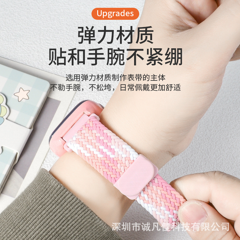 It is suitable for the magnetic woven watch strap of Xiaomi REDMI Mi Rabbit 360 details Picture