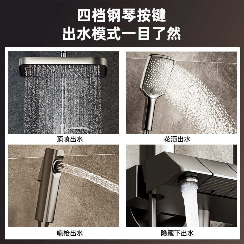Shower head gun, grey waist spray set, household fine copper bathroom, constant temperature and pressure increase, bathroom, cold and hot shower head Application Scenario