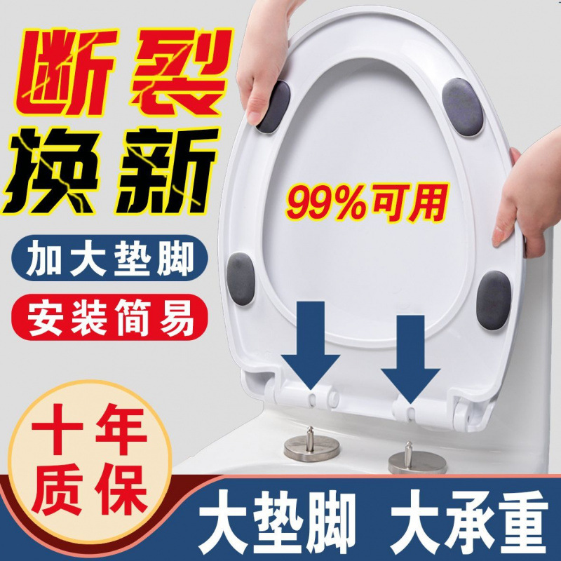 The installation of thickened toilet seat covers for household bathrooms is universal, with low noise, slow descent, pressure resistance, heavy weight resistance and anti-aging properties full figure
