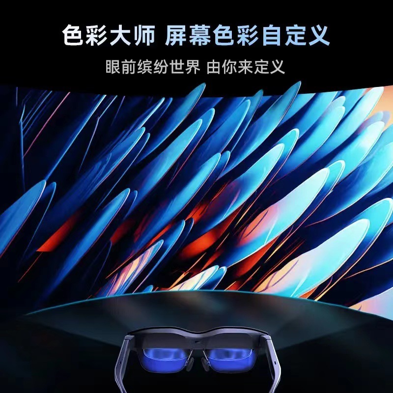 Thunderbird Air2 Smart AR glasses, high-definition giant screen glasses, 120Hz high refresh rate JoyDock handheld portable XR glasses Application Scenario