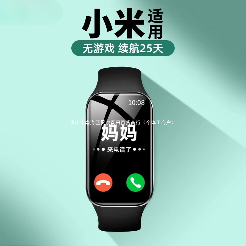 The smart children's smartwatch features 5G long battery life, strong signal, multi-functional positioning, and supports offline payment and NFC full figure