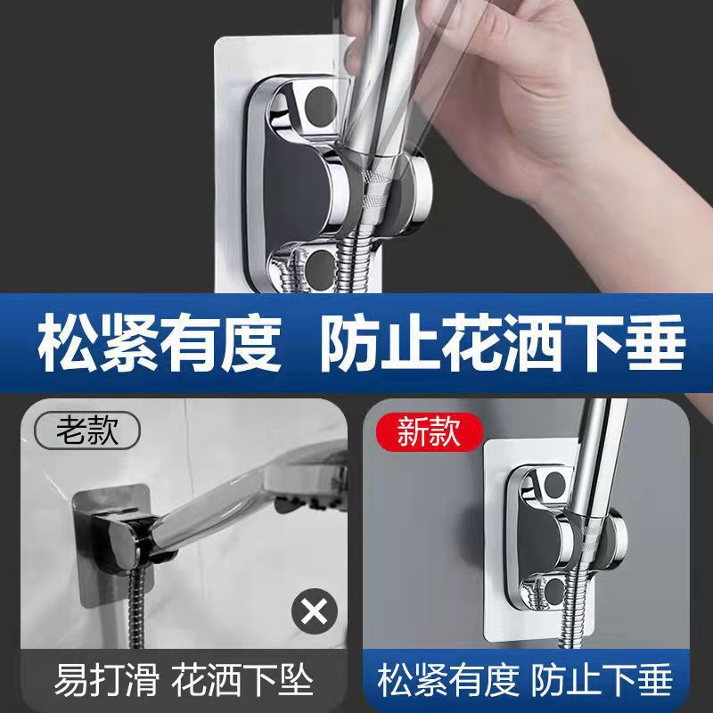 Cross-border showerhead stand, non-drilling base, adjustable bathroom showerhead, universal fixed seat for shower, showerhead stand Application Scenario