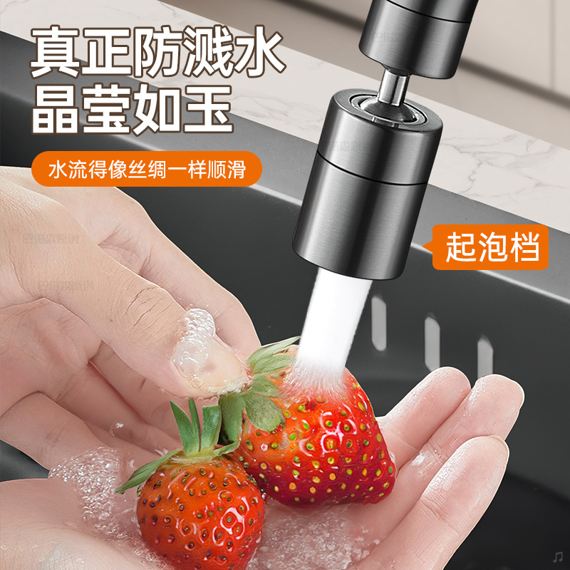 Faucet extender, universal faucet, kitchen sink, shower head, universal joint, universal splash-proof wonder details Picture