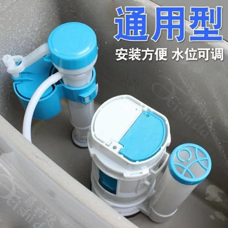 One set of old-fashioned toilet water tank accessories, universal drainage and water inlet, flush and drain button, complete set of toilet full figure