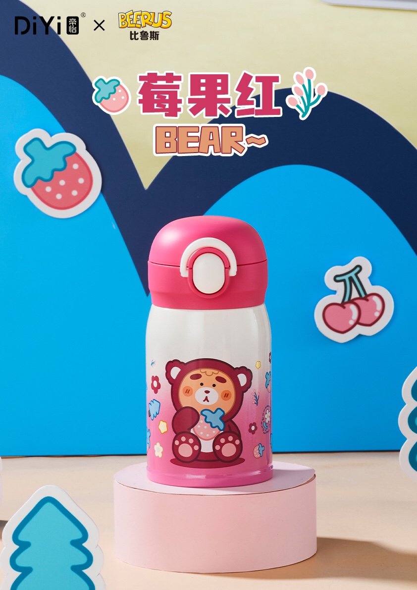 #DIYI X Beerus collaboration series New Style Here 🐻🐰🦕 DY-BW1216/1217 diyi X Beerus Gradient Jump Series, come and buy! pic 6