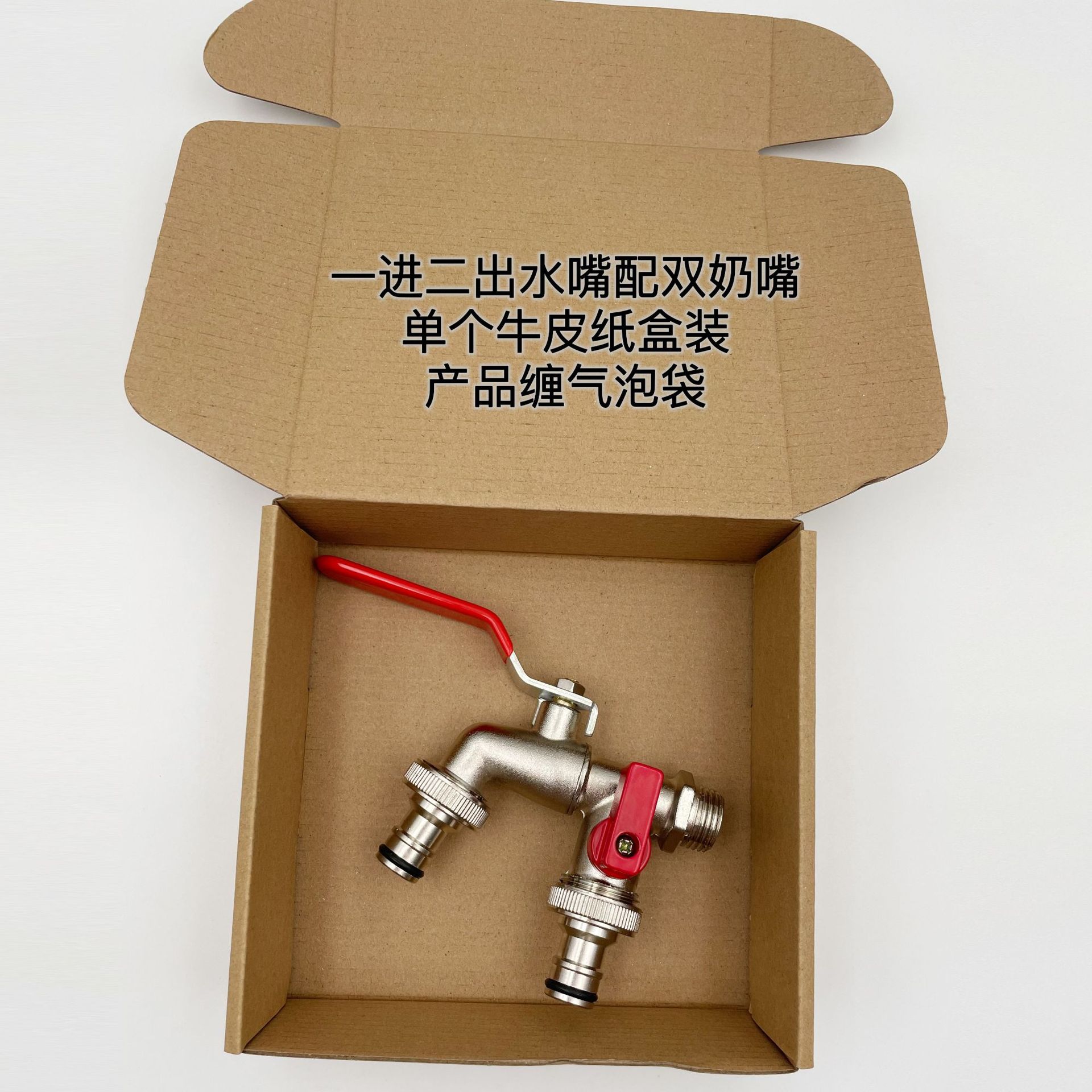 Cross-border exclusive 1/2 zinc alloy faucet, 1-in and 2-out 4-point garden faucet, with multiple packaging options available full figure