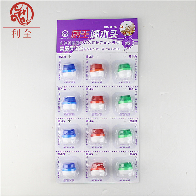 QL-1362 Kitchen faucet impurity filter Sponge water filter cotton tap water filter head Rust and splash prevention full figure