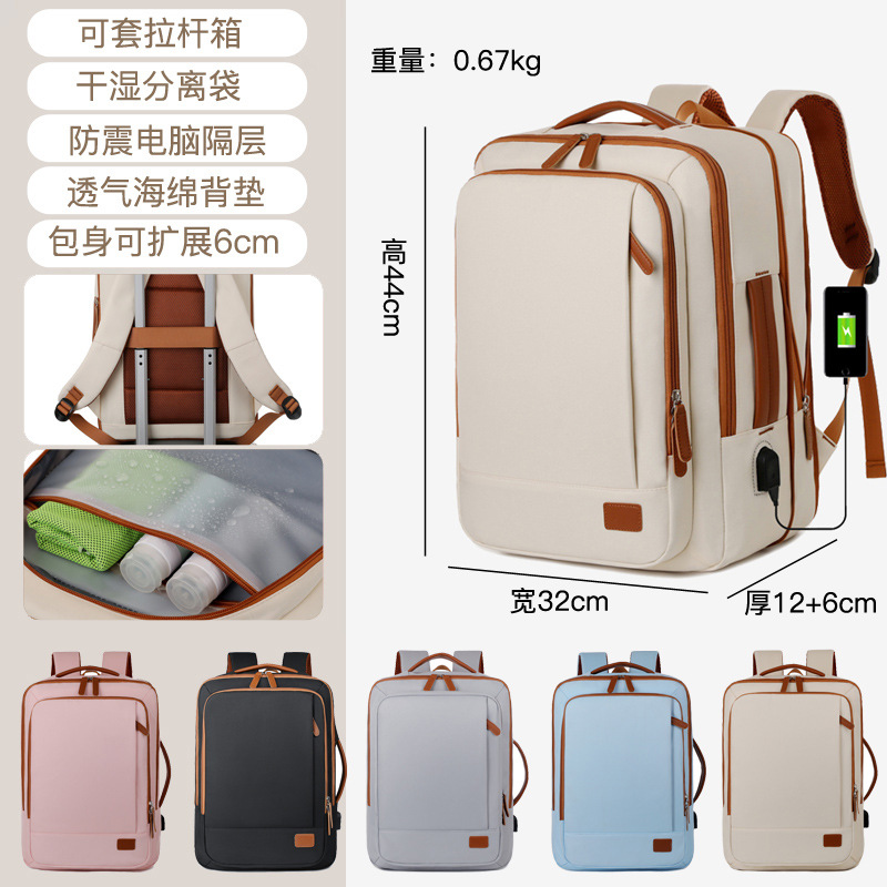 A lightweight and large-capacity men's 2024 new outdoor waterproof business computer backpack for both men and women full figure