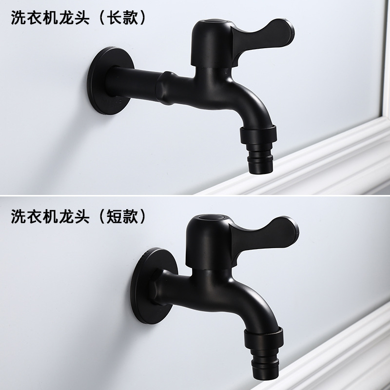 Black vintage washing machine faucet, 304 stainless steel single-cooling quick-boiling faucet, 4-inch faucet full figure