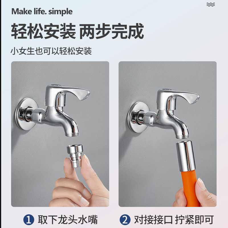 Faucet extension pipe, universal water pipe extension device, shaped extension pipe magic tool, hose splash-proof connection, mop sink Specification drawing
