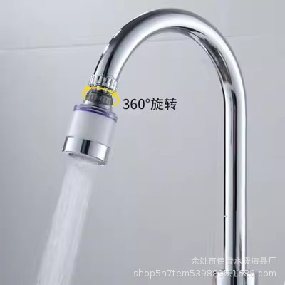 Splash-proof faucet, pressure-increasing rotary filter, universal kitchen faucet foaming device, extended water-saving device, showerhead Specification drawing