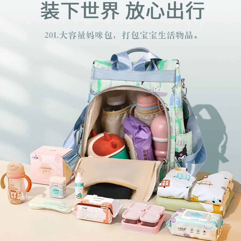 Spring dual-shoulder single-back mom bag, polyester large-capacity tote backpack, high-end mom bag, Oxford cloth bag full figure
