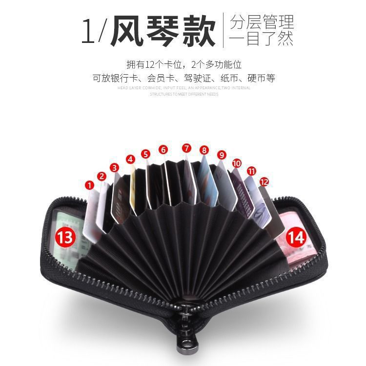 Anti-theft men's organ card case, large-capacity credit card holder, anti-magnetic card holder, women's multi-position card case, driver's license details Picture