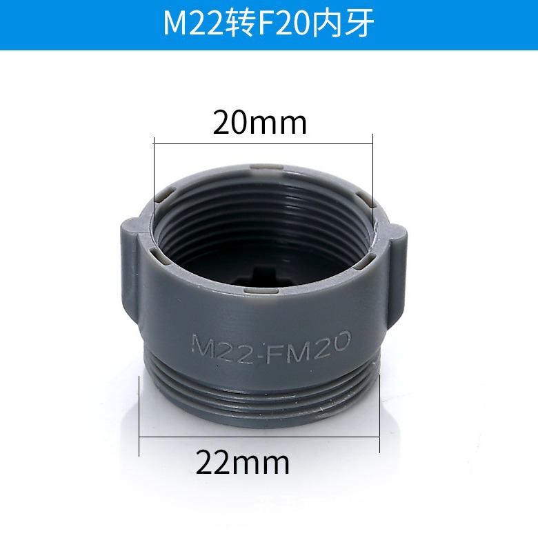 Faucet adapter foaming machine adapter accessory package 22 to 24 external thread 20 internal thread interface adapter head Specification drawing