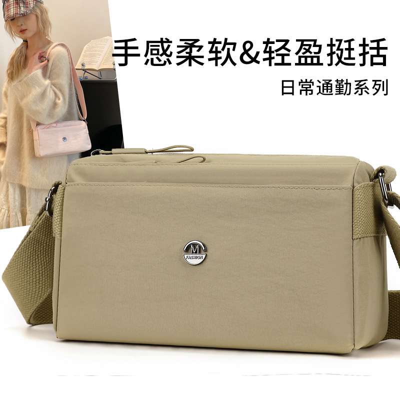 Fashion Women's Bag 2024 Autumn New Nylon fabric small shoulder bag, cross-border trend for women, casual crossbody small square bag full figure