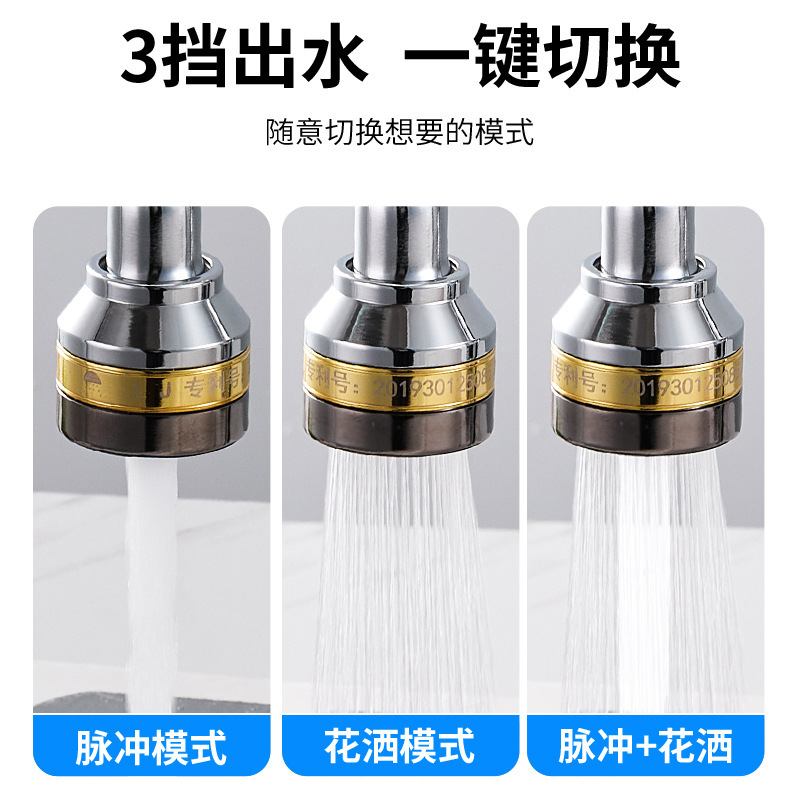 Wholesale of splash-proof faucet with gold edge and half copper, universal extension pipe, kitchen extension showerhead aerator, pressurized water nozzle details Picture
