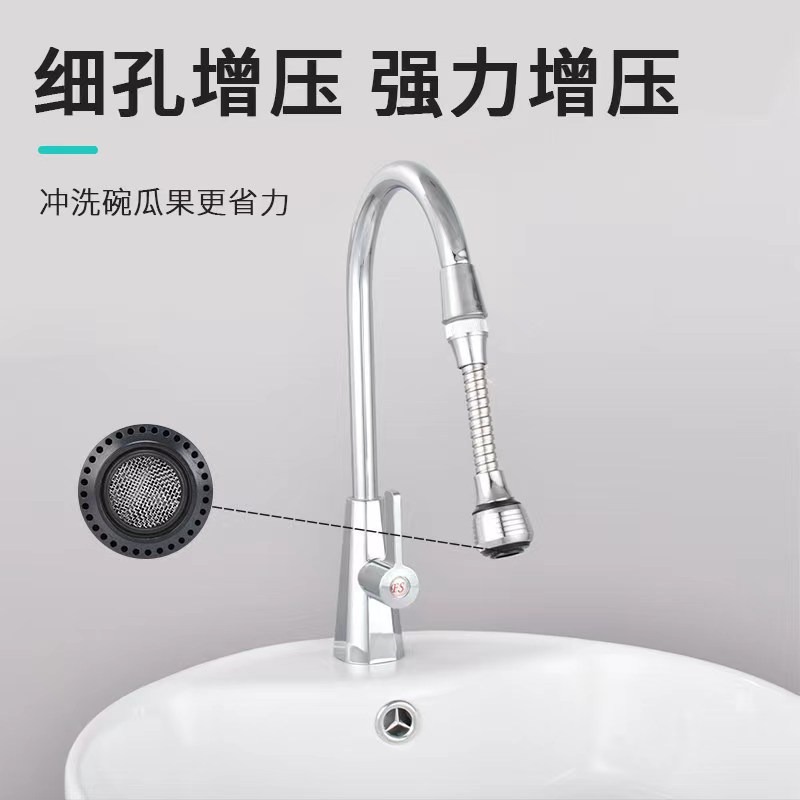 Wholesale faucet splash preventer, kitchen extender, filter, water-saving, pressure-increasing nozzle, universal aerator, shower head Specification drawing