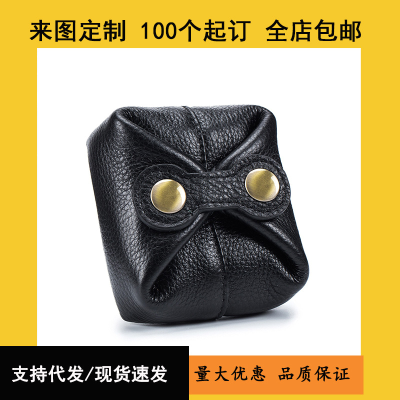New cute mini coin purse, soft cowhide women's ins women's coin lipstick storage bag, little bean bag, portable bag full figure