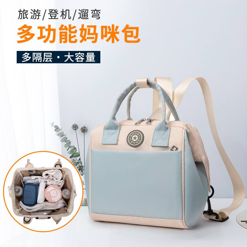New multi-functional fashionable mommy bag, small crossbody shoulder bag for moms going out, baby stroller storage bag full figure