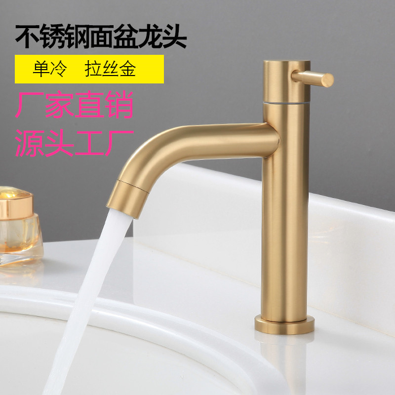 sus304 brushed gold single cold washbasin faucet, stainless steel bathroom countertop faucet, 4-inch interface pvd art full figure