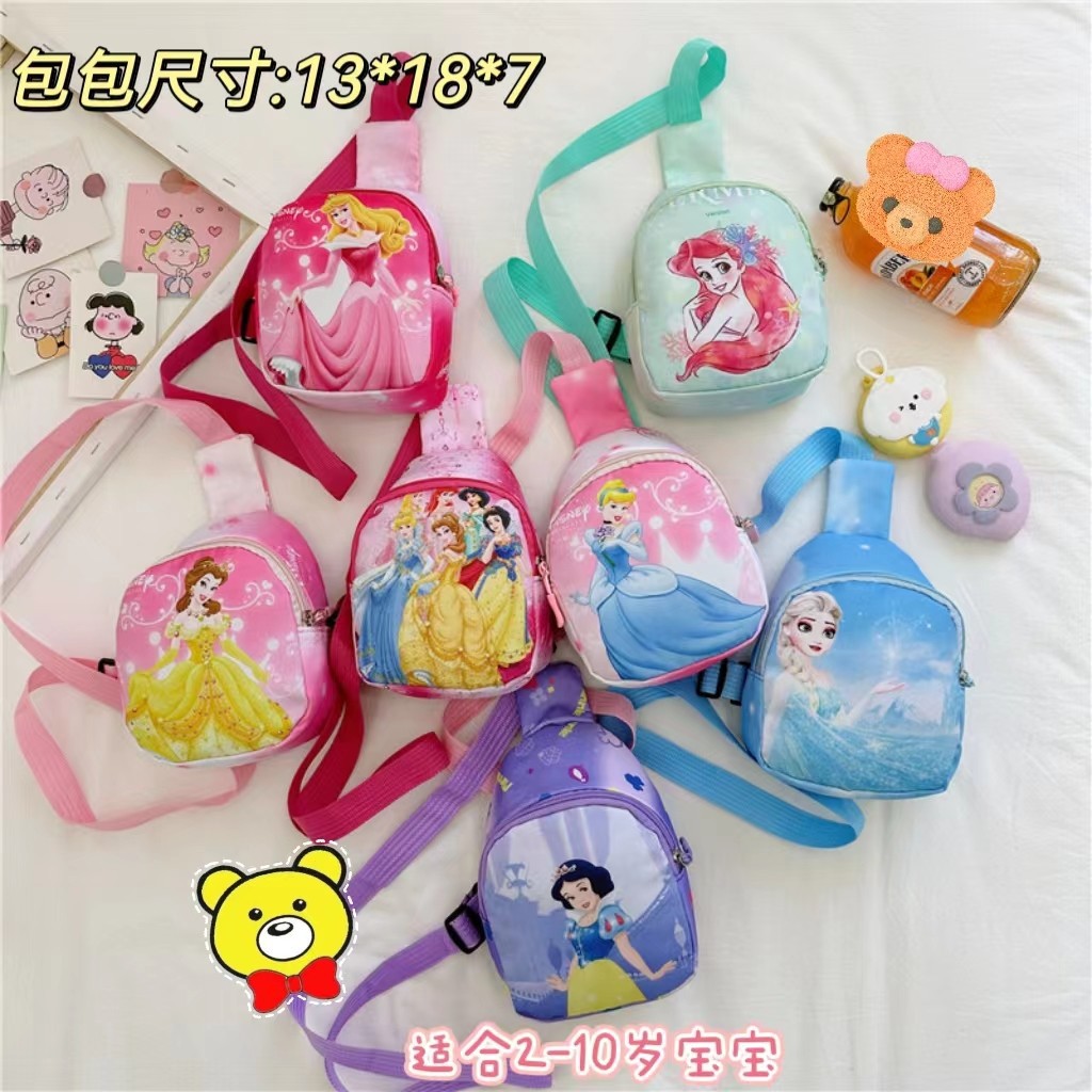 Fashionable cartoon children's bag, kindergarten kids hanging diagonally, Seven Princess small backpack, casual coin purse for boys and girls full figure