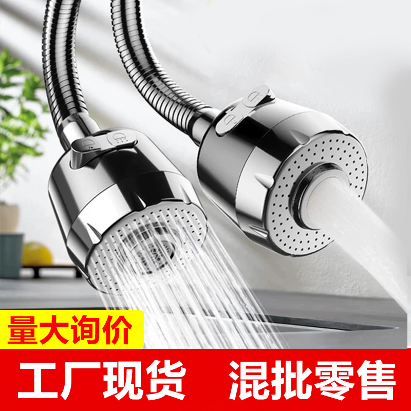 The kitchen faucet connector can be used for universal shower heads, sink washbasins, splash-proof heads, universal extenders and pressure-increasing gadgets full figure