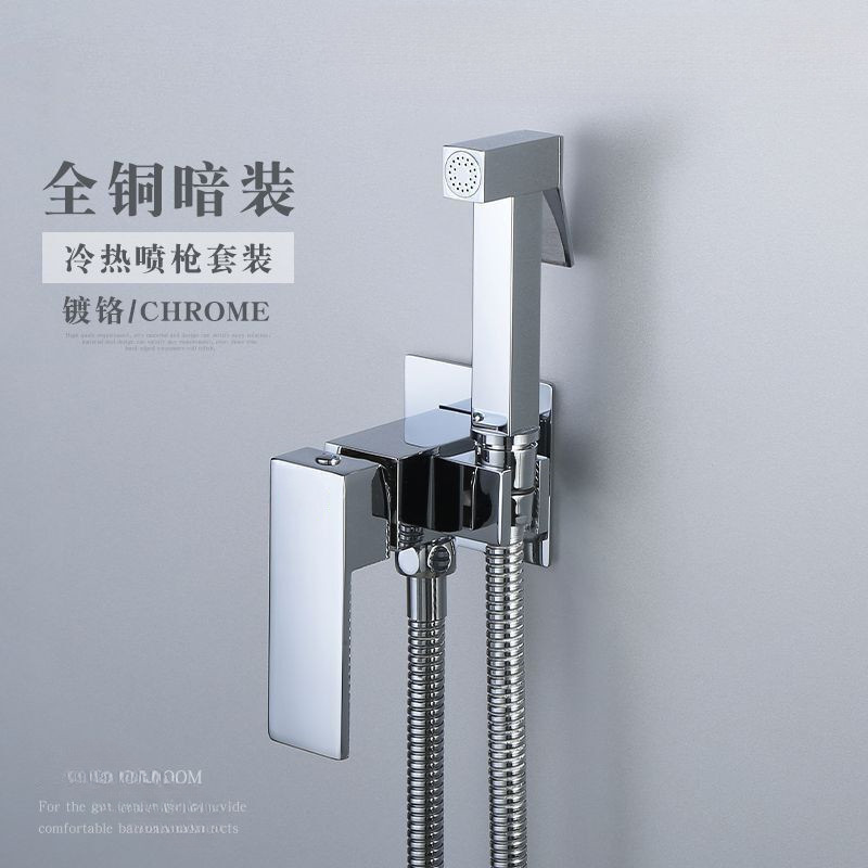 Cross-border all-copper toilet flushing spray gun, concealed installation of cold and hot single-hole square and round washbasin, toilet and bathroom cleaning water gun full figure