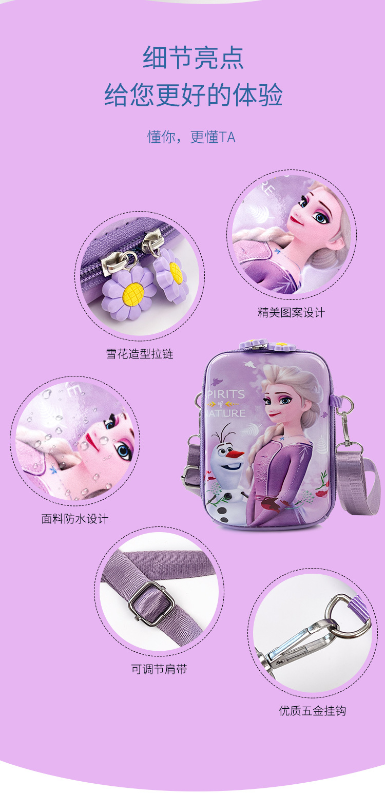 New 2024 Children's bags: Trendy and stylish girls' crossbody bag, cute ice and snow princess single-shoulder bag, baby mobile phone case undefined