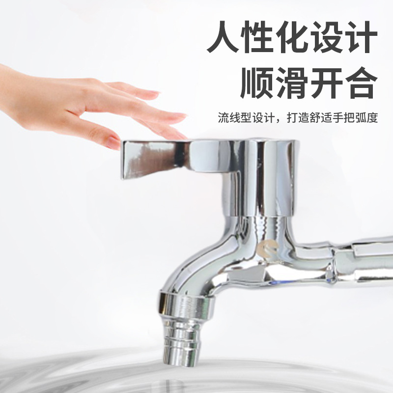 304 stainless steel washing machine faucet, fully automatic extended universal one in and two out mop sink faucet Application Scenario