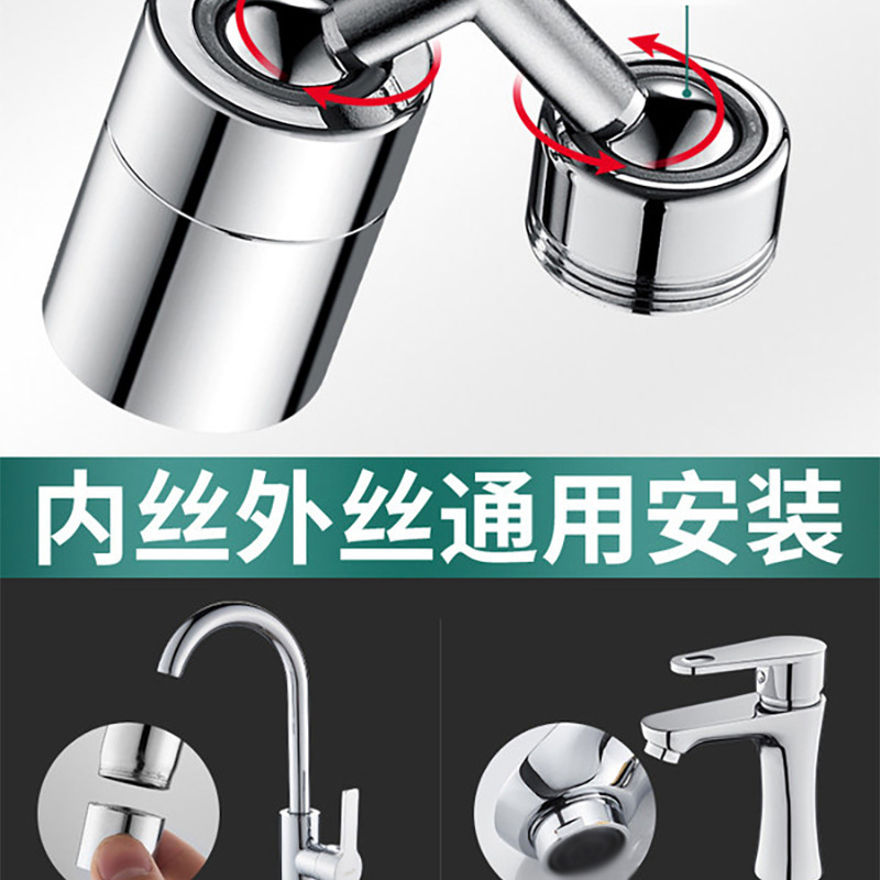 Universal faucet aerator, extended extender, bathroom water outlet splash-proof head conversion universal joint Application Scenario