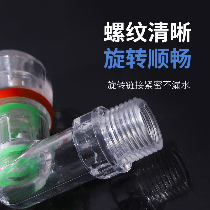 Transparent faucet for kitchen and household use, 4/6 points anti-freezing, high-temperature washing machine, splash-proof faucet, universal plastic faucet Application Scenario