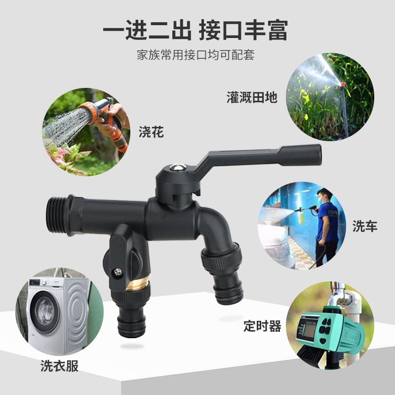 Cross-border exclusive faucet, full copper for watering flowers and gardens, double opening and double control, brass for outdoor anti-freezing, household washing machine faucets Specification drawing