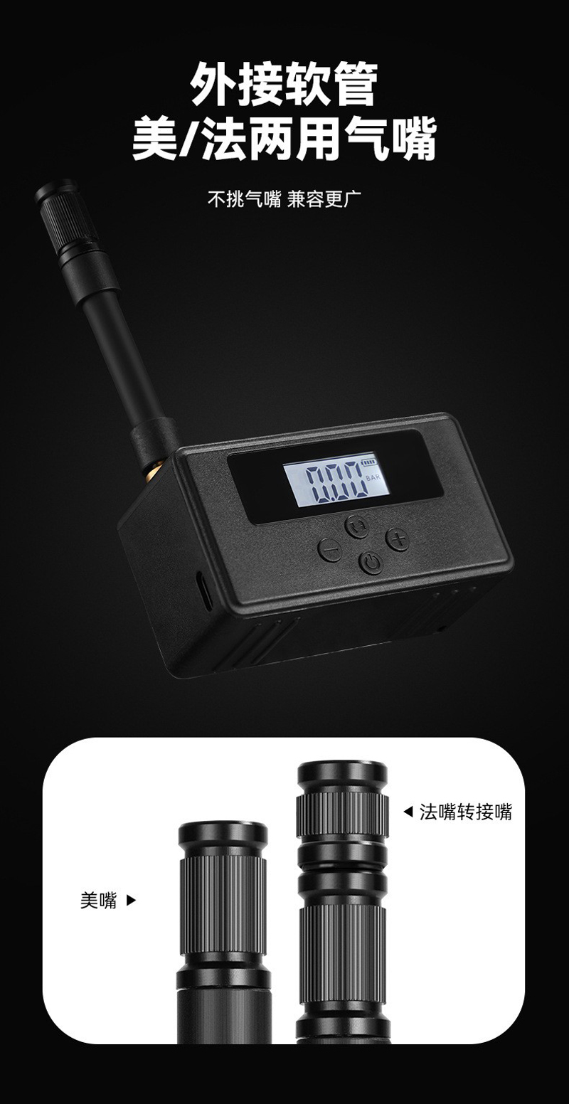 241123 Mini air pump, bicycle electric air pump, portable tire, electric motorcycle air pump, car air pump pic 7