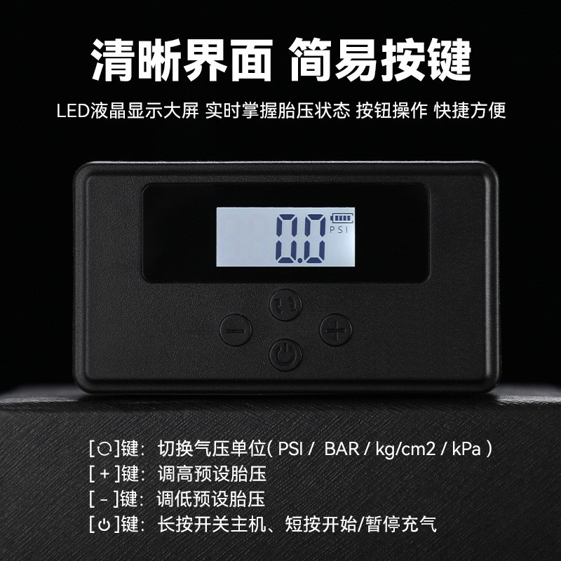 241123 Mini air pump, bicycle electric air pump, portable tire, electric motorcycle air pump, car air pump Specification image