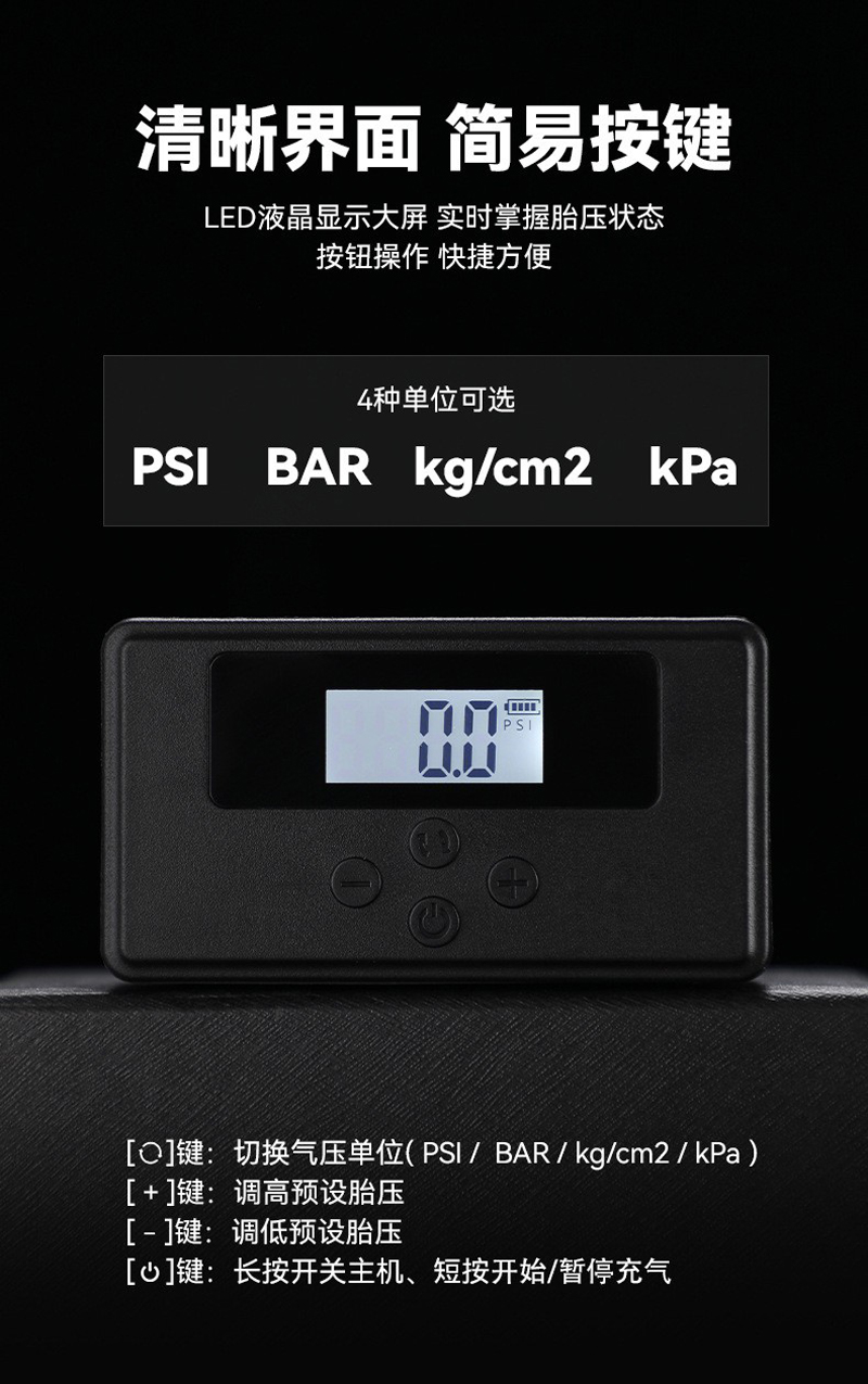 241123 Mini air pump, bicycle electric air pump, portable tire, electric motorcycle air pump, car air pump pic 6