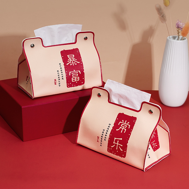 High-appearance-level national trend household waterproof quick wealth tissue box, universal multi-functional storage tissue box for dormitories, cars and living rooms Specification drawing