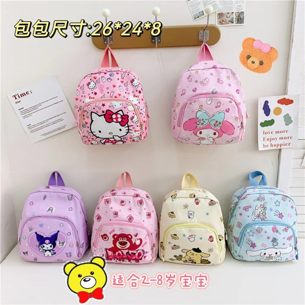 The 2023 new cartoon children's schoolbag, Kuromi Meletti, is cute and suitable for kindergarten babies. It has a large capacity and can be carried on both shoulders full figure