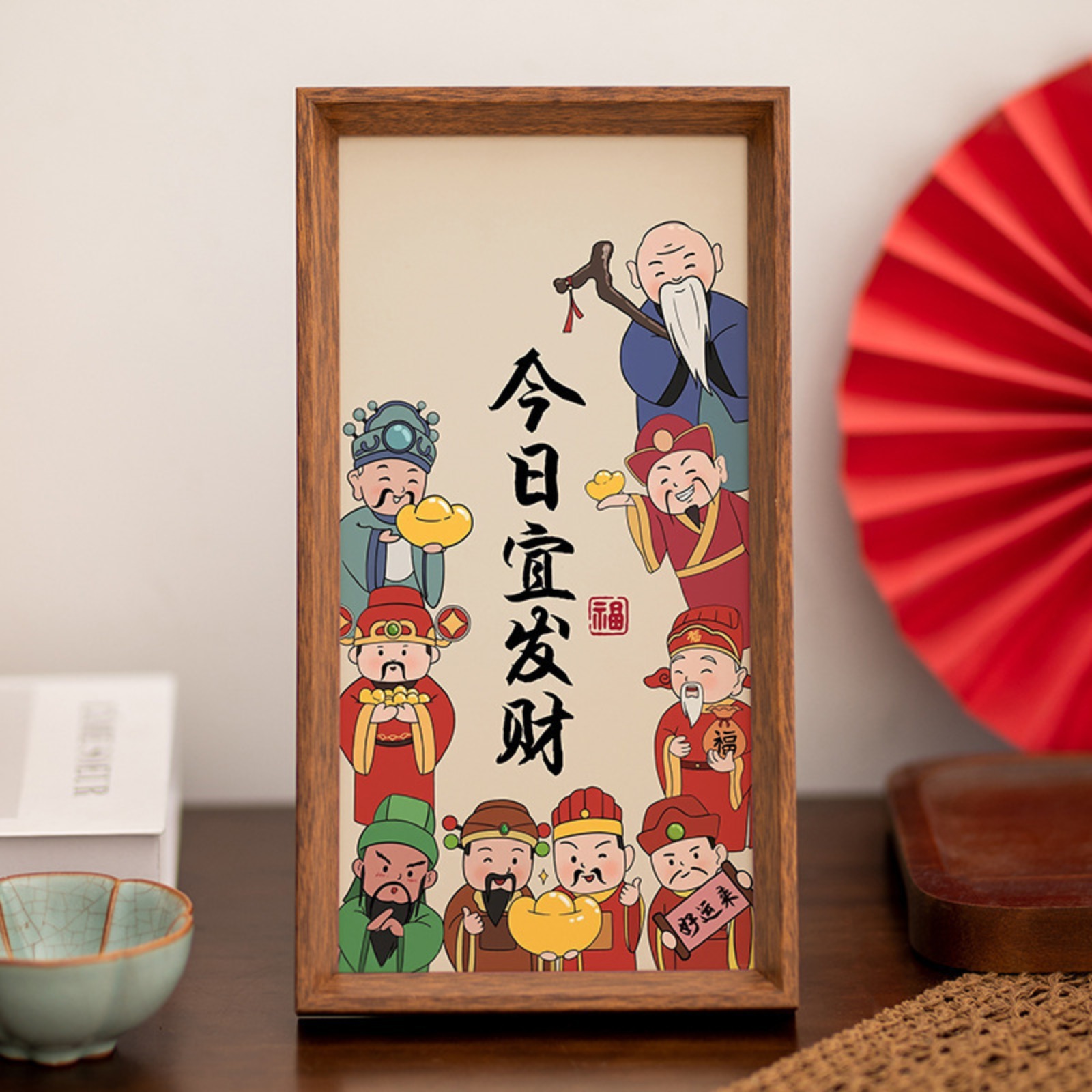 国潮今日宜发财装饰画现代客厅餐厅壁画卧室挂画壁画