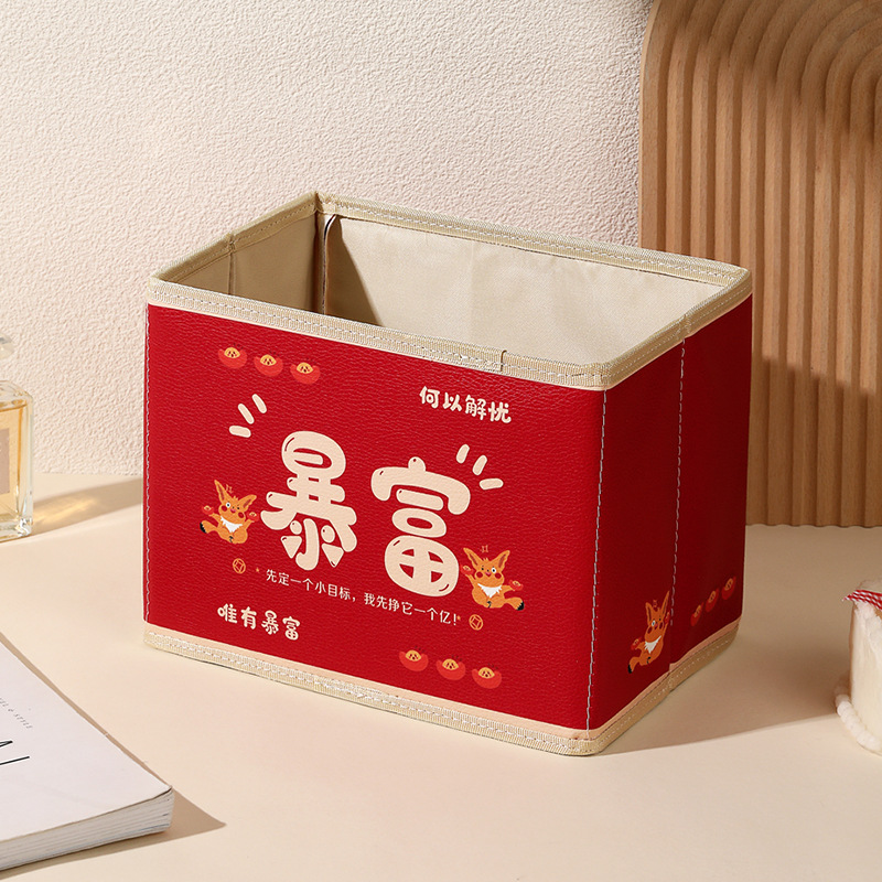 New I-style trendy desktop organizing and storage tray, dormitory and living room storage box, new Chinese-style makeup bag, and miscellaneous storage full figure
