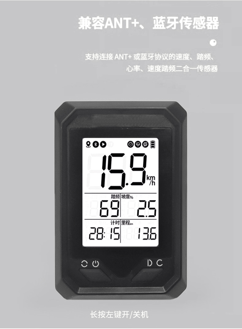 SB-518 USB rechargeable bicycle GPS odometer Wireless odometer large screen wireless backlight waterproof mountain bike odometer Odometer speed meter pic 5
