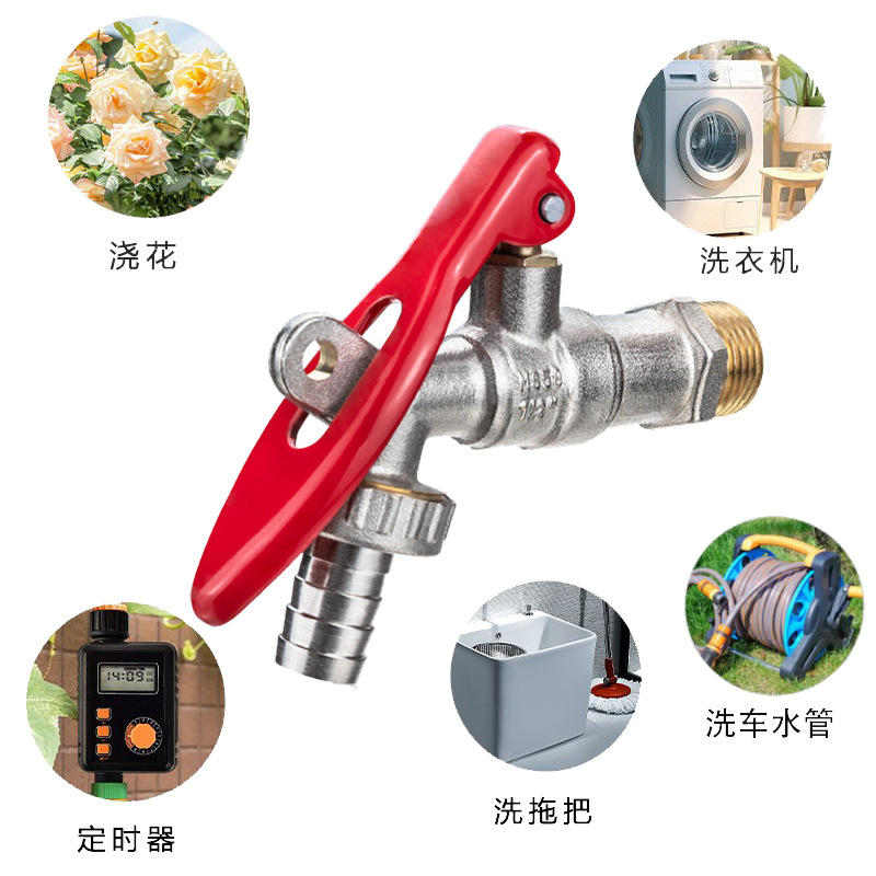 Tangke all-copper lockable washing machine faucet mop sink sink nickel-plated garden anti-theft outdoor faucet cross-border Specification drawing