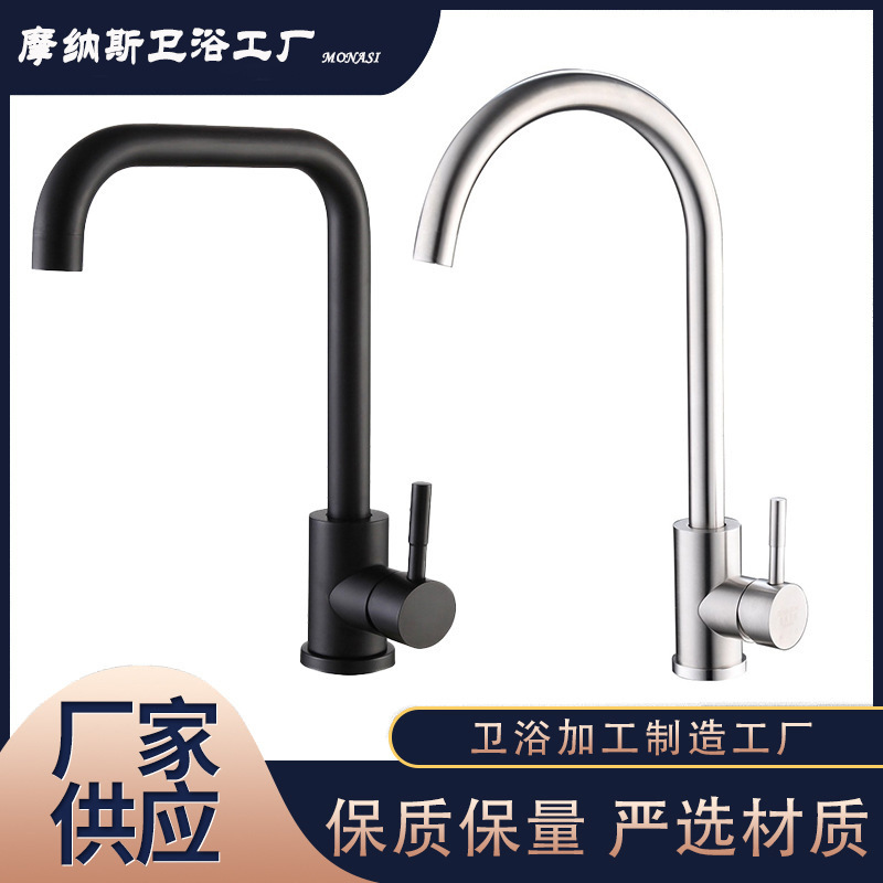 Wholesale of cross-border stainless steel hot and cold household kitchen faucets, rotating vegetable washbasins, laundry sinks and sink faucets full figure